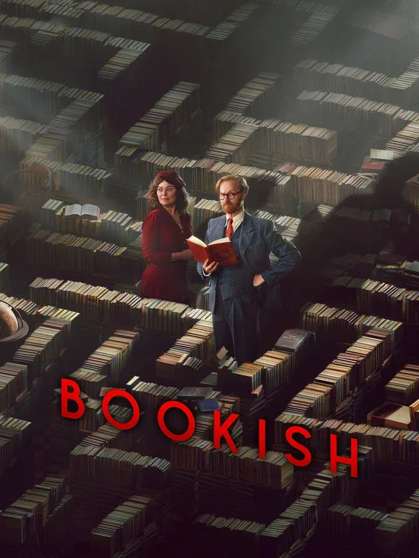Постер «Книжный»