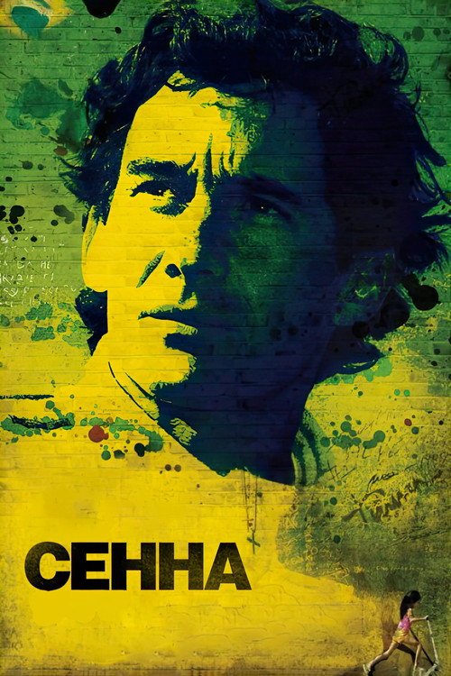 Постер «Сенна»