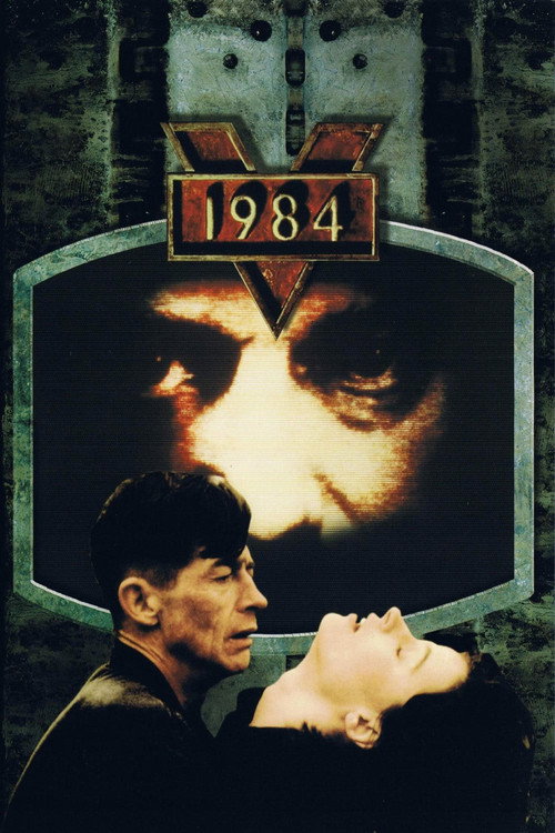 Постер «1984»