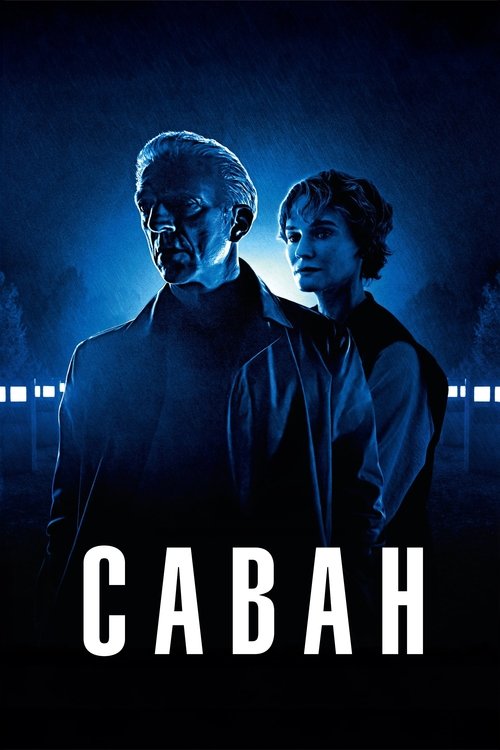Постер «Саван»
