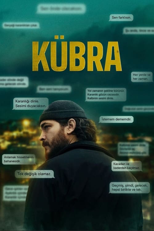 Постер «Кюбра»
